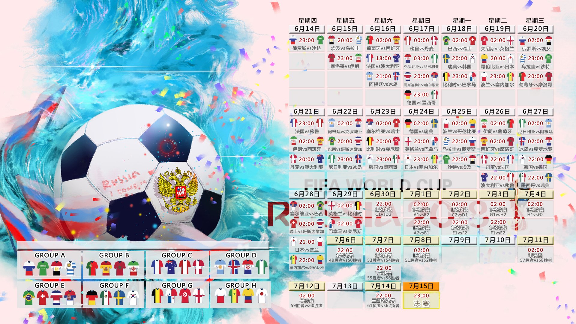 水手主场扬威,桑普多利亚2-1力擒帕尔马豪取关键胜利